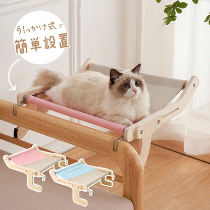 寝床選びの悩みに｜猫用木製ハンモックベッド — 壁際やベッド横にも置きやすい省スペース設計