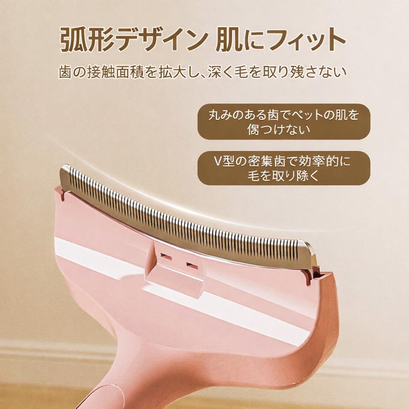 プロ仕様ステンレス製ペット抜け毛取りコーム