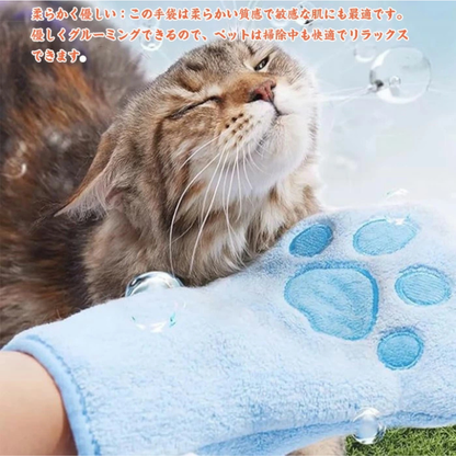 お風呂後のストレスをやさしく軽減｜猫用ふわふわバスグローブ — なでるように拭ける両面吸水素材