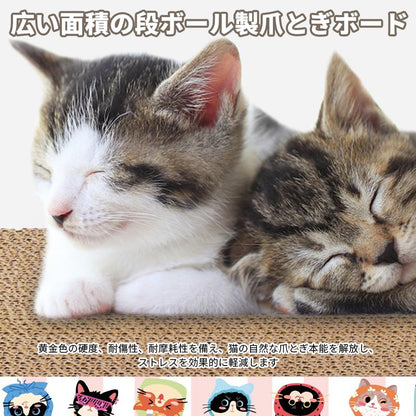 猫用爪とぎボード 段ボール製 2pcs 爪とぎトレーニング 高密度 大容量 多頭飼いに最適 猫用品【コンビニ決済対応】