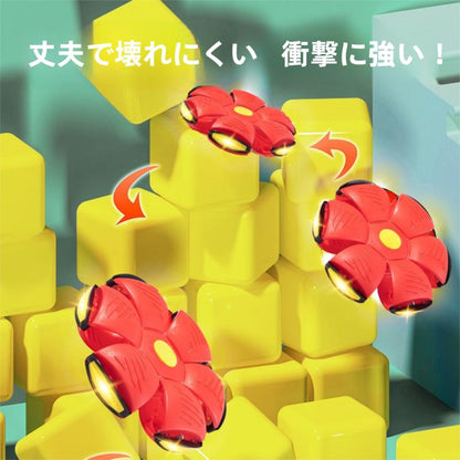 変形して遊べる！発光フライングボールディスク（犬用おもちゃ）
