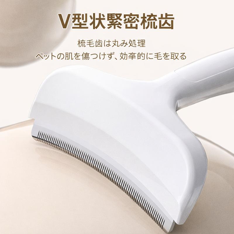 プロ仕様ステンレス製ペット抜け毛取りコーム