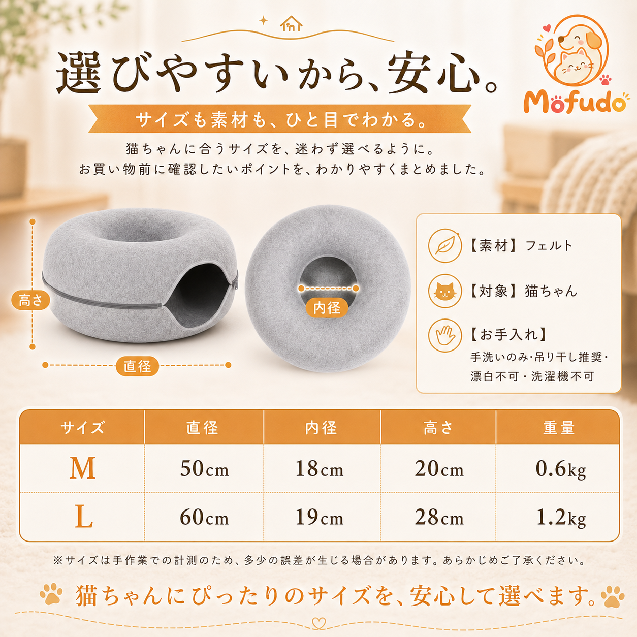 🏆 退屈しがちな室内時間に｜猫用2WAYトンネルベッド — 遊びとくつろぎを1つでかなえる設計