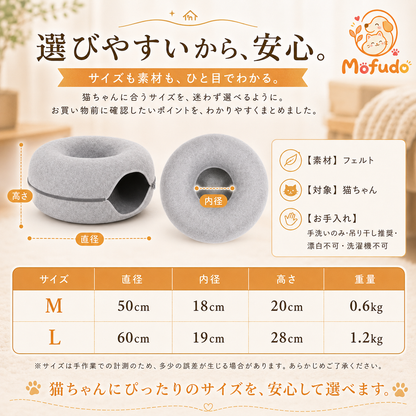 🏆 退屈しがちな室内時間に｜猫用2WAYトンネルベッド — 遊びとくつろぎを1つでかなえる設計