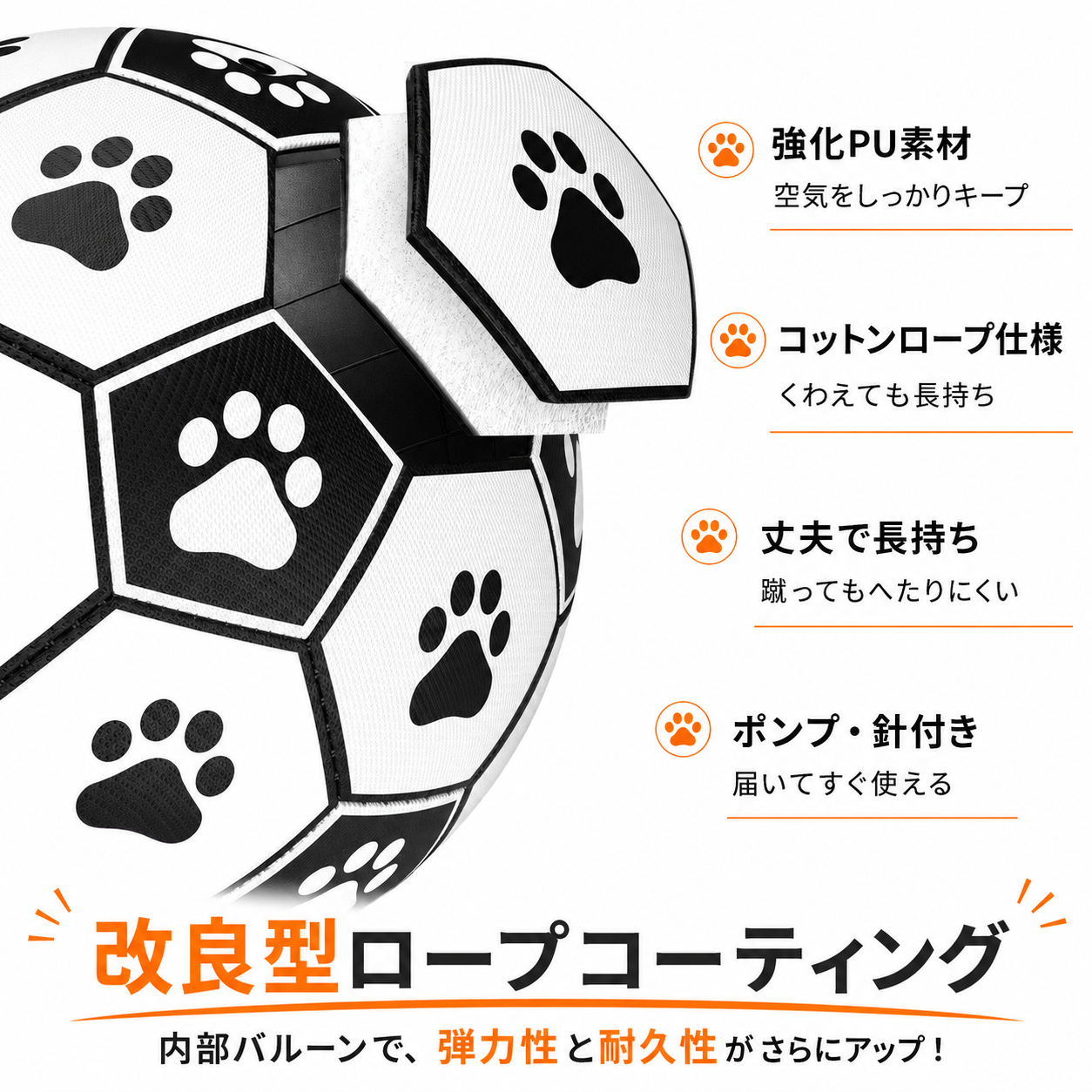 噛んで引っ張る遊びに｜犬用プルボール — 水に浮いて水遊びにも便利