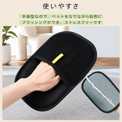 【抜け毛ごっそり】猫用抜け毛クリーナー｜繰り返し使える