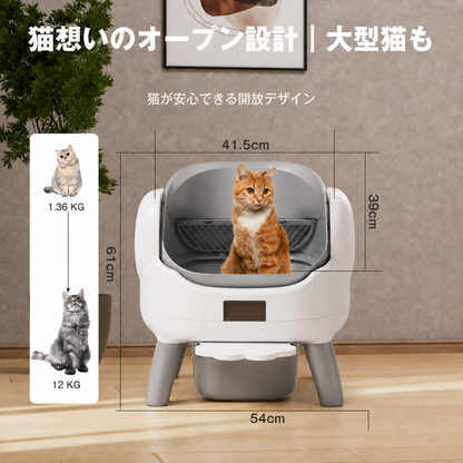 猫トイレ掃除をラクに｜全自動猫トイレ