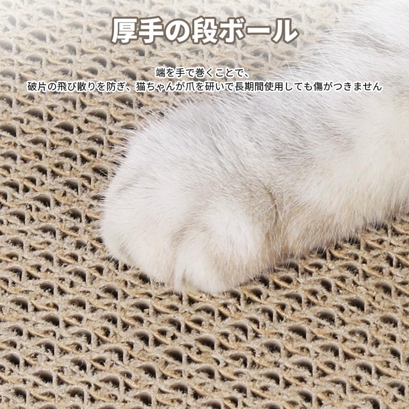 猫用爪とぎボード 段ボール製 2pcs 爪とぎトレーニング 高密度 大容量 多頭飼いに最適 猫用品【コンビニ決済対応】