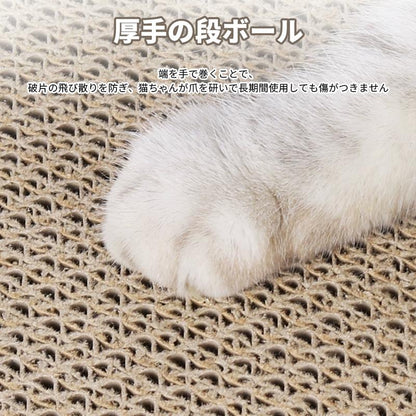 猫用爪とぎボード 段ボール製 2pcs 爪とぎトレーニング 高密度 大容量 多頭飼いに最適 猫用品【コンビニ決済対応】