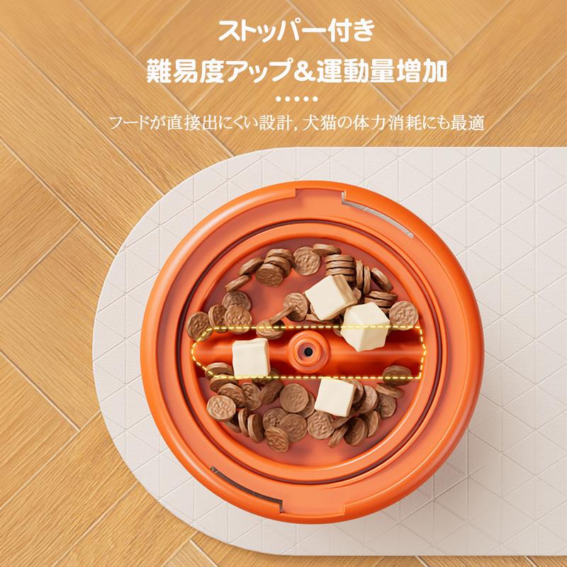 ごほうびトレーニングに｜犬用知育トイ — おやつを入れて楽しく遊べる設計