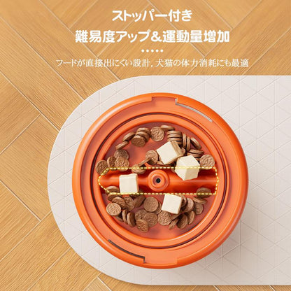 ごほうびトレーニングに｜犬用知育トイ — おやつを入れて楽しく遊べる設計