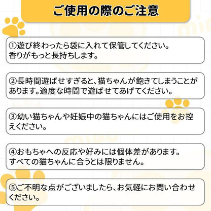 歯みがき嫌いのケアに｜猫用またたび噛むおもちゃ — 噛んで遊びながらデンタルケア
