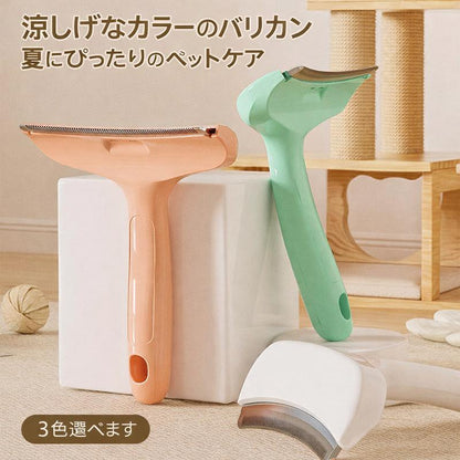 プロ仕様ステンレス製ペット抜け毛取りコーム