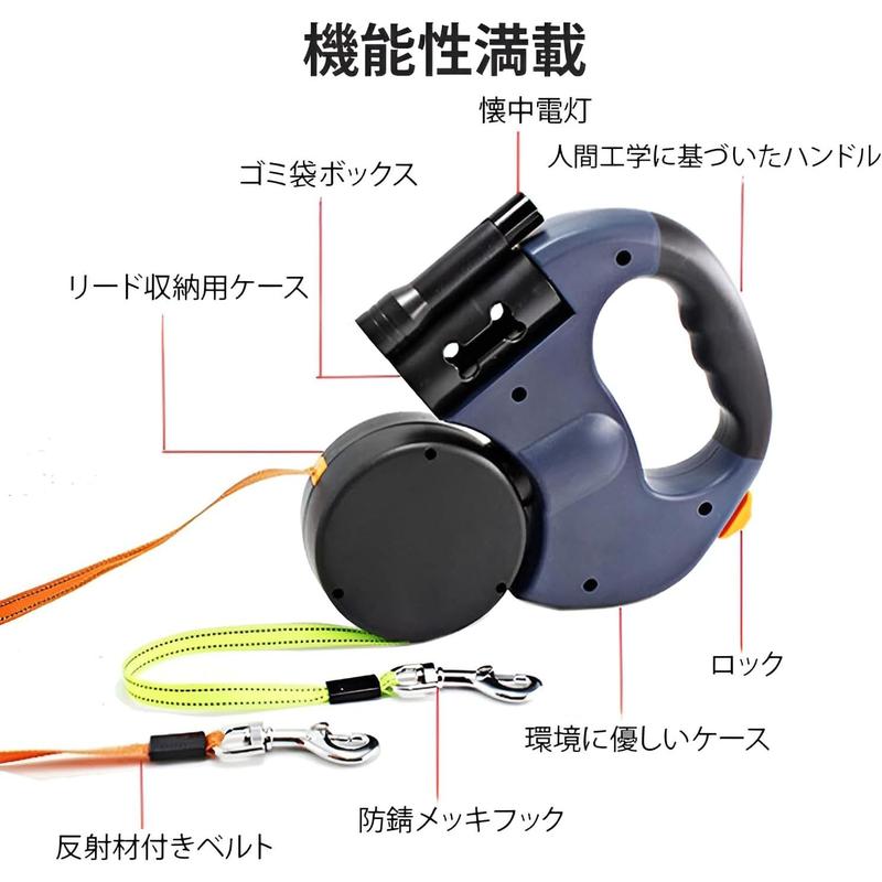 2匹散歩の絡まりストレスに｜犬用ダブルリード — 360°回転＆距離調整で引っ張られにくい設計