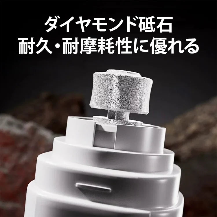 USB充電式・LED付きペット用電動爪やすり
